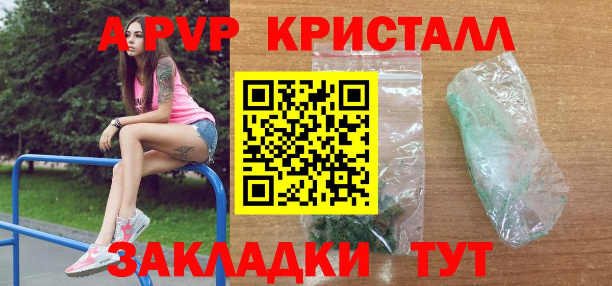 COCAIN Оренбург