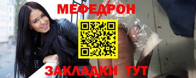 мдма Рязань