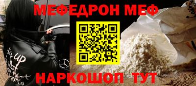 винт Рузаевка