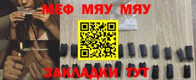 мдма Рязань