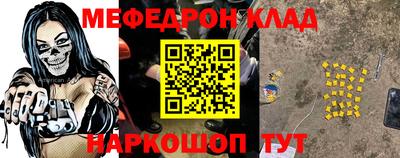 каннабис Рыбинск