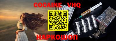 каннабис Рыбинск
