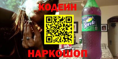 винт Рузаевка