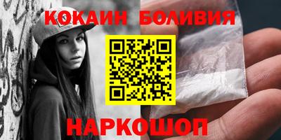 винт Рузаевка