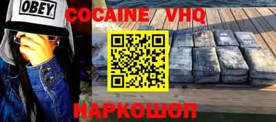 каннабис Рыбинск