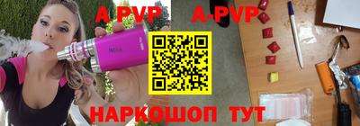 винт Рузаевка