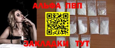каннабис Рыбинск
