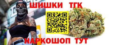 винт Рузаевка