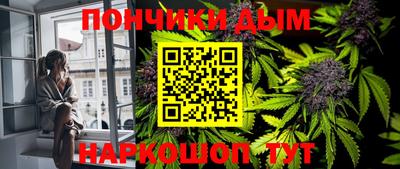 каннабис Рыбинск
