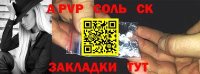 мдма Рязань