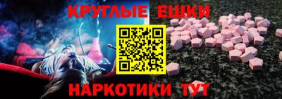 винт Рузаевка