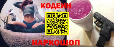 винт Рузаевка