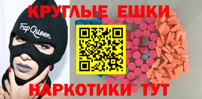 каннабис Рыбинск