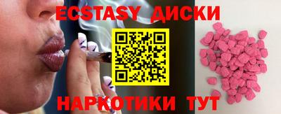 каннабис Рыбинск