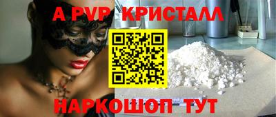 винт Рузаевка