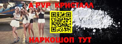 винт Рузаевка