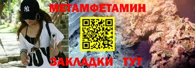 каннабис Рыбинск