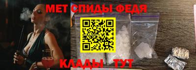 винт Рузаевка