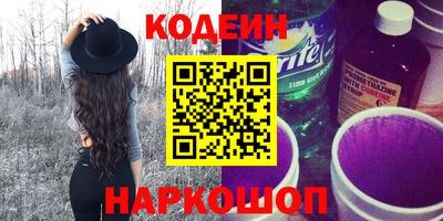 каннабис Рыбинск