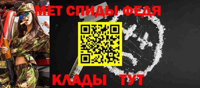 винт Рузаевка