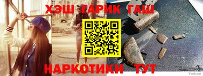 винт Рузаевка