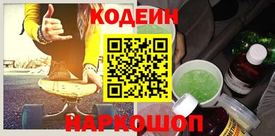 каннабис Рыбинск