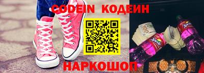 каннабис Рыбинск
