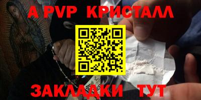 каннабис Рыбинск