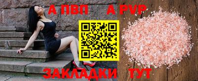 мдма Рязань