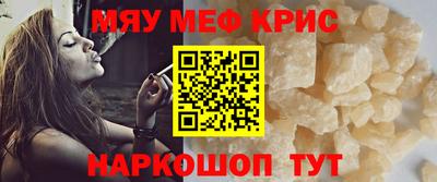 мдма Рязань