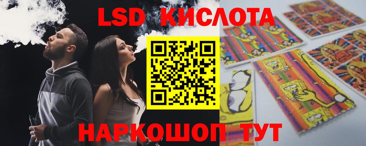 Оренбург  LSD-25 экстази ecstasy  Вход с VPN  LSD-25 экстази  Лсд 25 экстази кислота 
