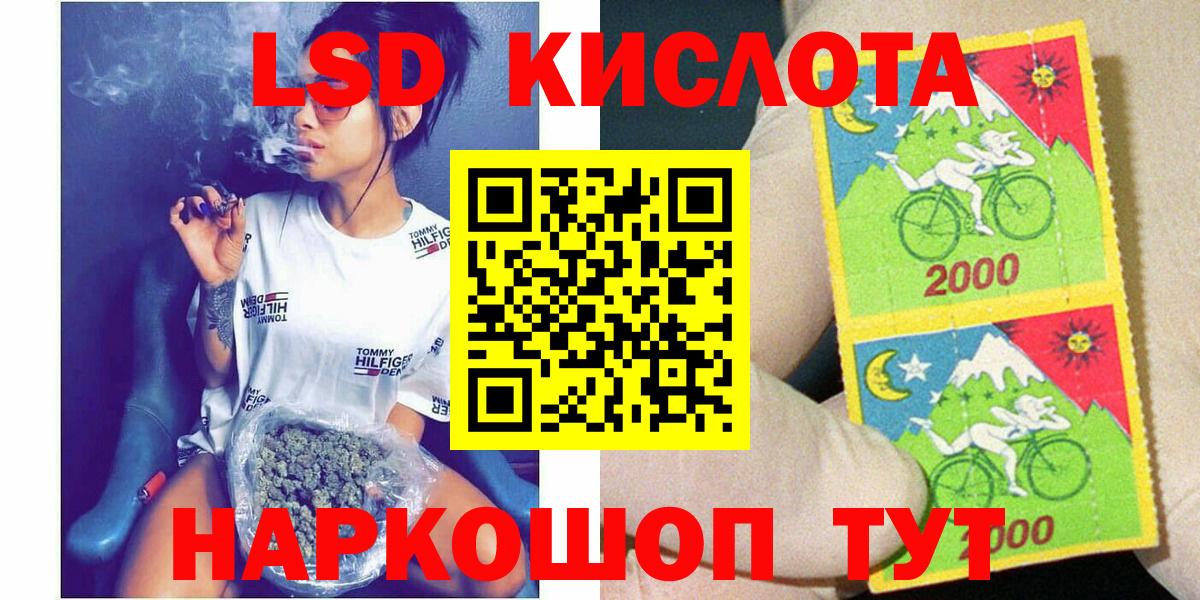 Марки 25I-NBOMe 1500мкг  Вход с VPN  Марки 25I-NBOMe  Оренбург 
