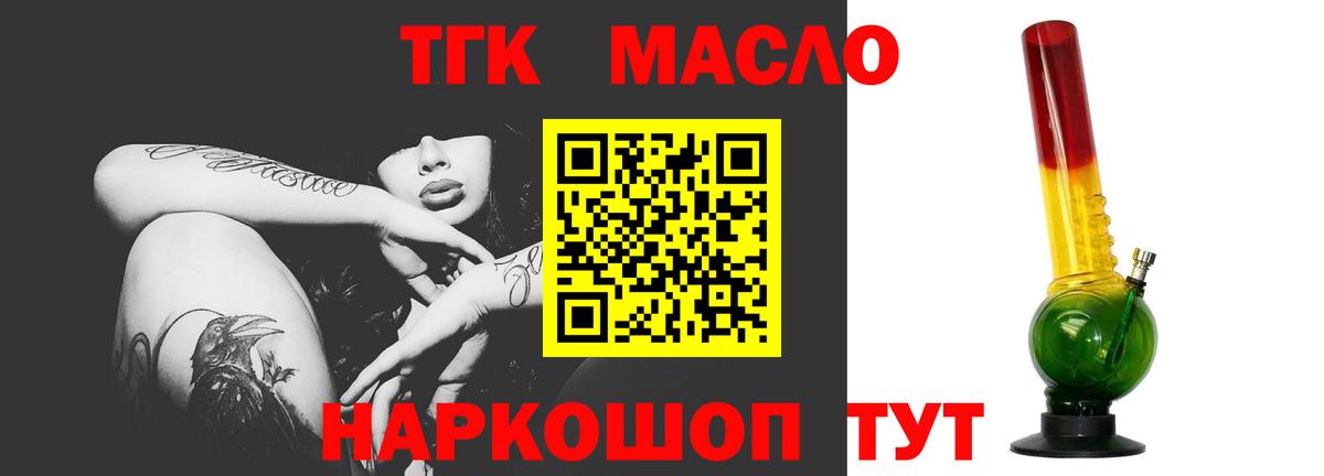 Оренбург  ТГК Wax  Вход с VPN 