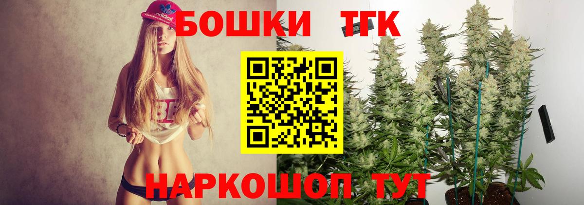 Бошки марихуана Amnesia  Канабис THC 21%  Шишки марихуана индика  Вход с VPN  Оренбург 